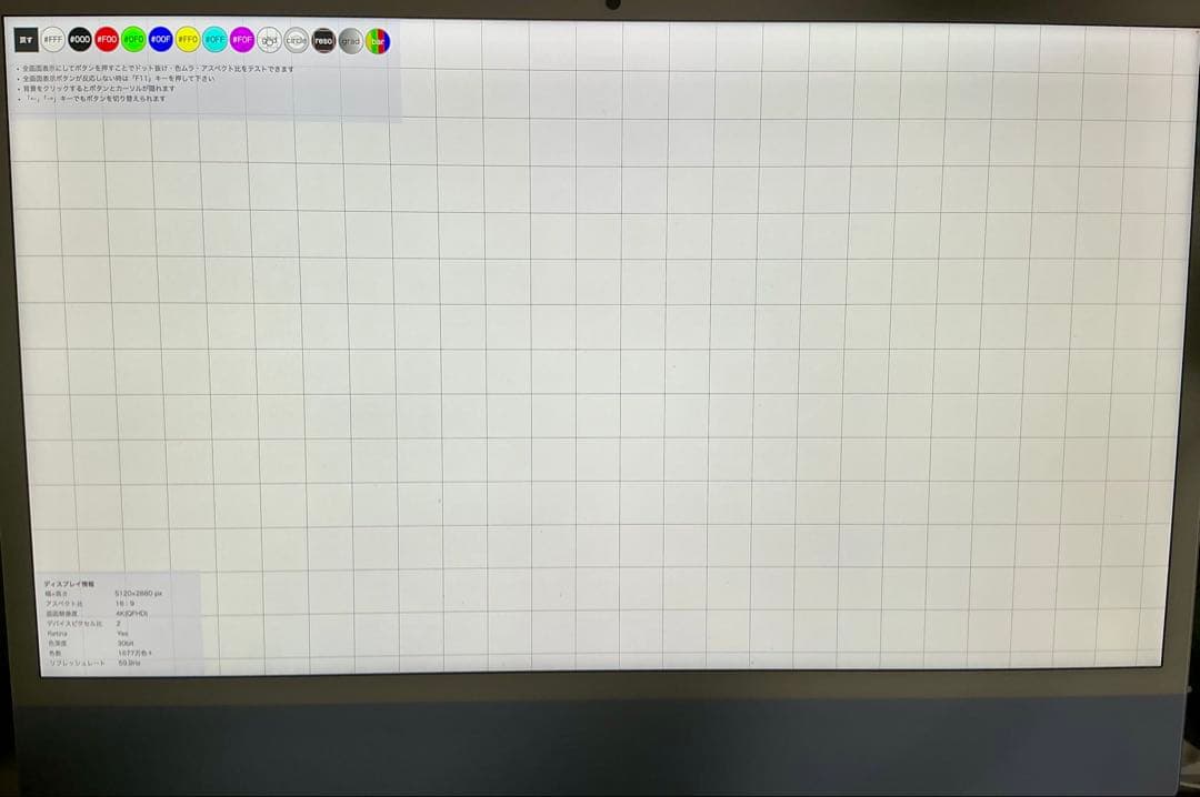 M4 iMac 16gb 256gb 2ポート