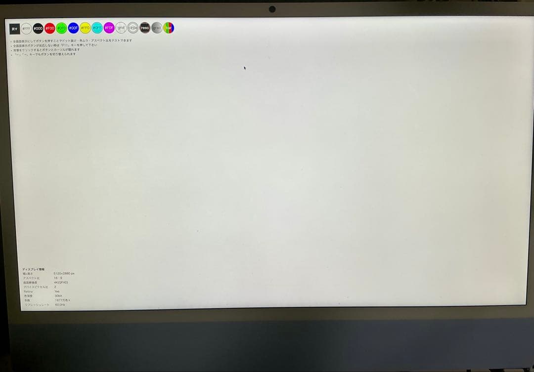 M4 iMac 16gb 256gb 2ポート