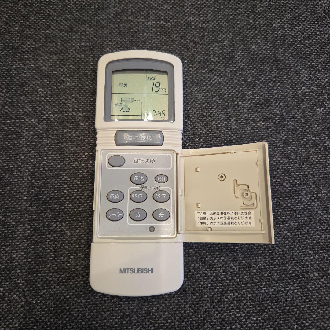 三菱エアコンリモコン　PAR-SW92A