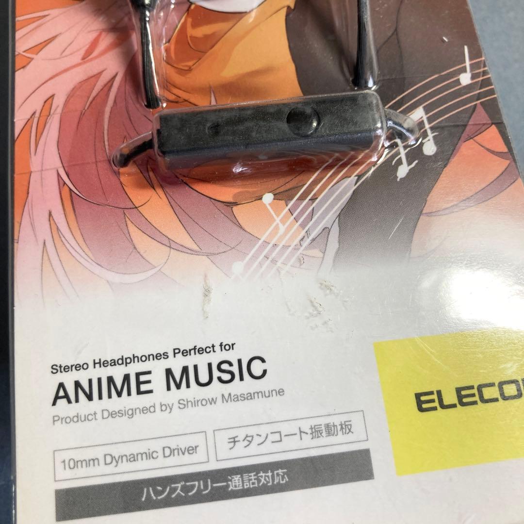 【未開封】士郎正宗デザインELECOM EHP-SL100MBK 有線イヤホン