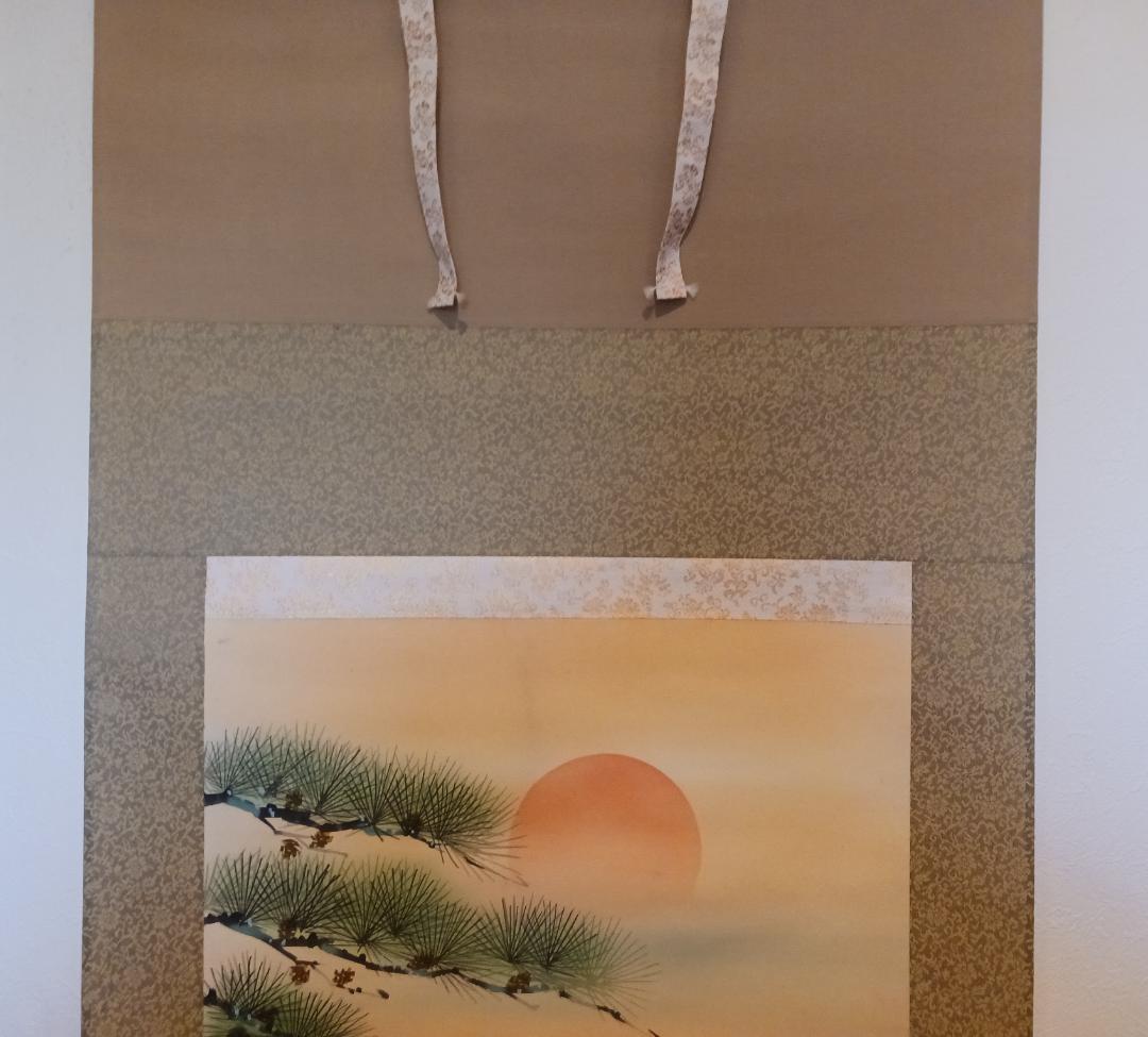 丹頂鶴 松 旭日図 掛軸 吉祥 長寿祝 縁起物 日本画 絹本 肉筆 大幅 美品
