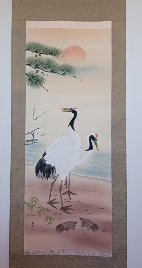 丹頂鶴 松 旭日図 掛軸 吉祥 長寿祝 縁起物 日本画 絹本 肉筆 大幅 美品