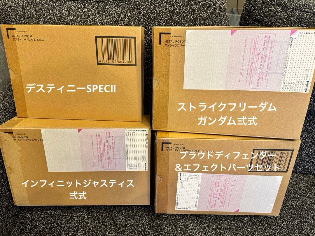 デスティニーSPECⅡ、ストフリ弍式、インジャ弍式、プラウドディフェンダー