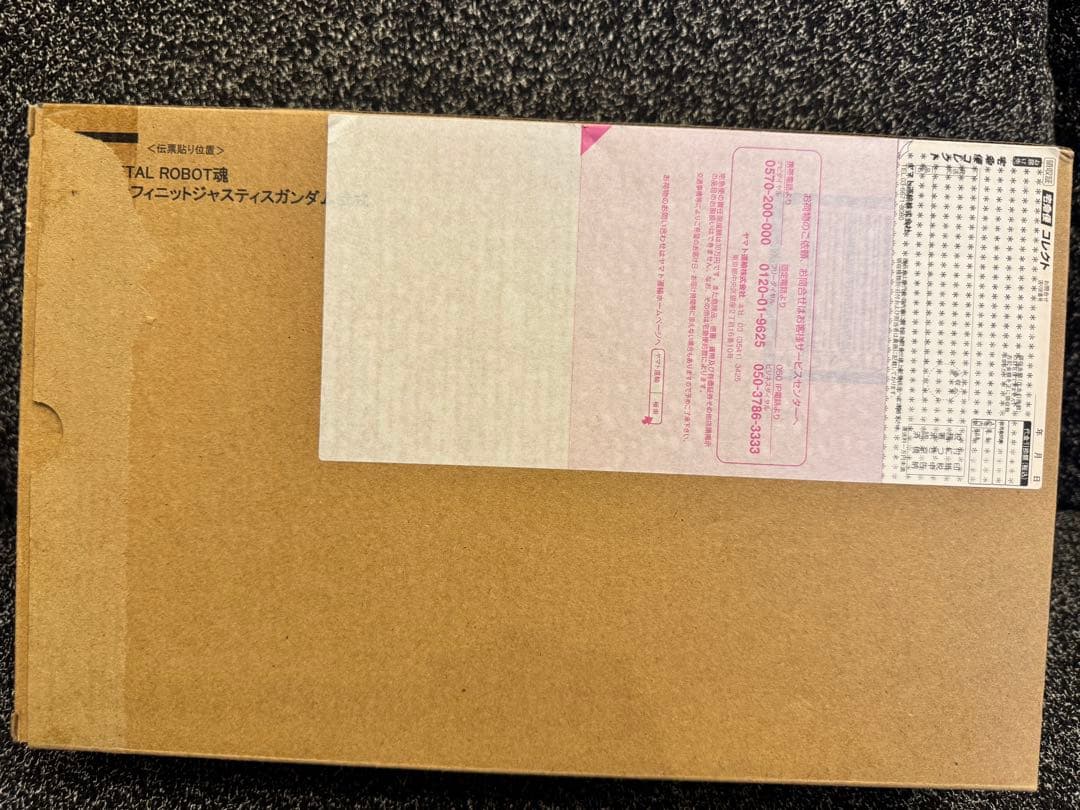 デスティニーSPECⅡ、ストフリ弍式、インジャ弍式、プラウドディフェンダー