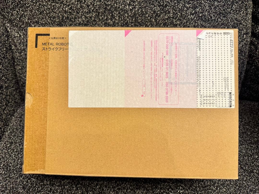 デスティニーSPECⅡ、ストフリ弍式、インジャ弍式、プラウドディフェンダー