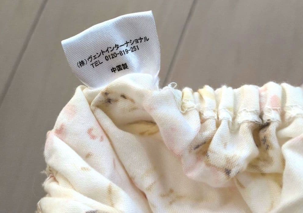 リズリサ　花柄ベットカバーと掛け布団カバーセット