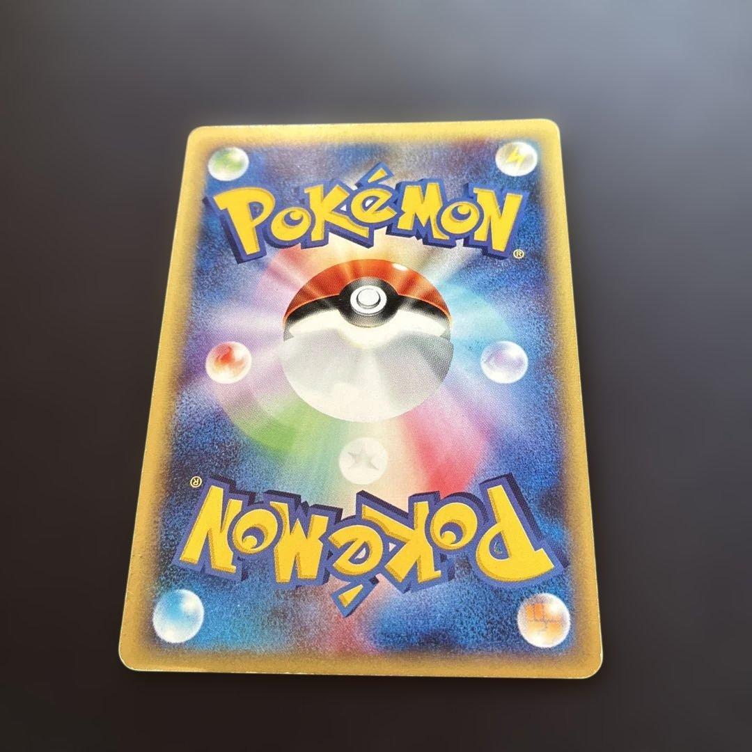 【ポケモンカード】パルシェン 110/128