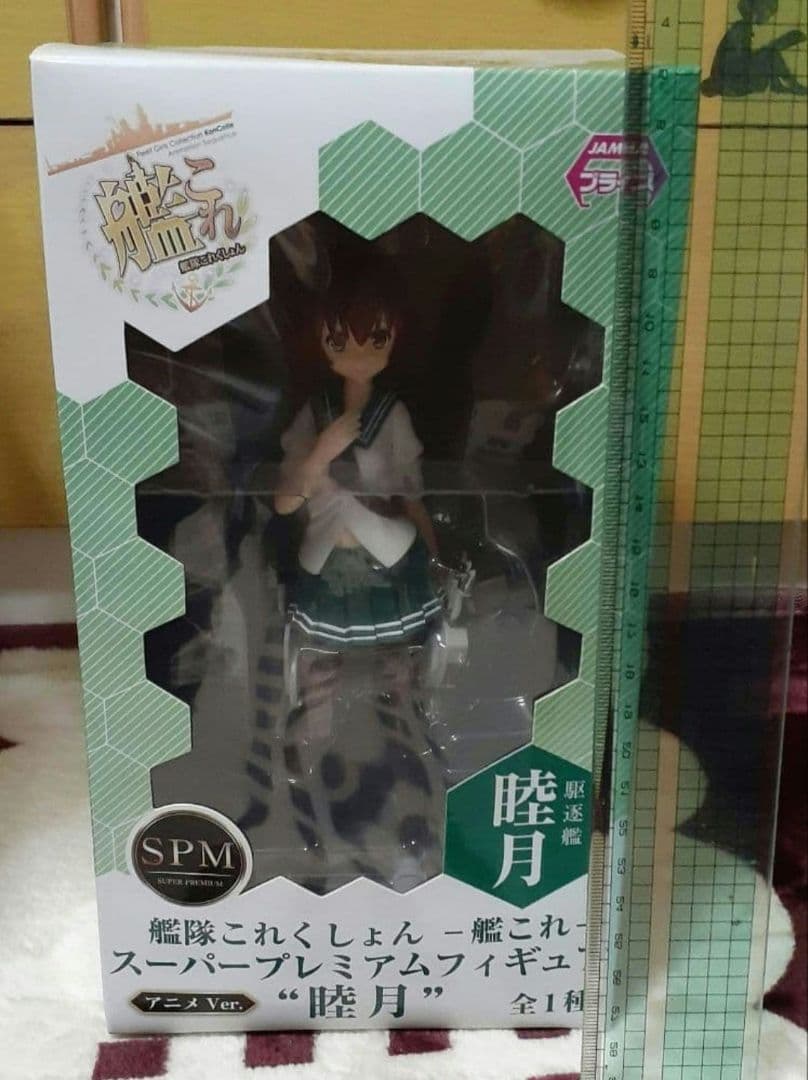 艦隊これくしょん　フィギュア５体　まとめ売り　一番くじ　非売品　フィギュア