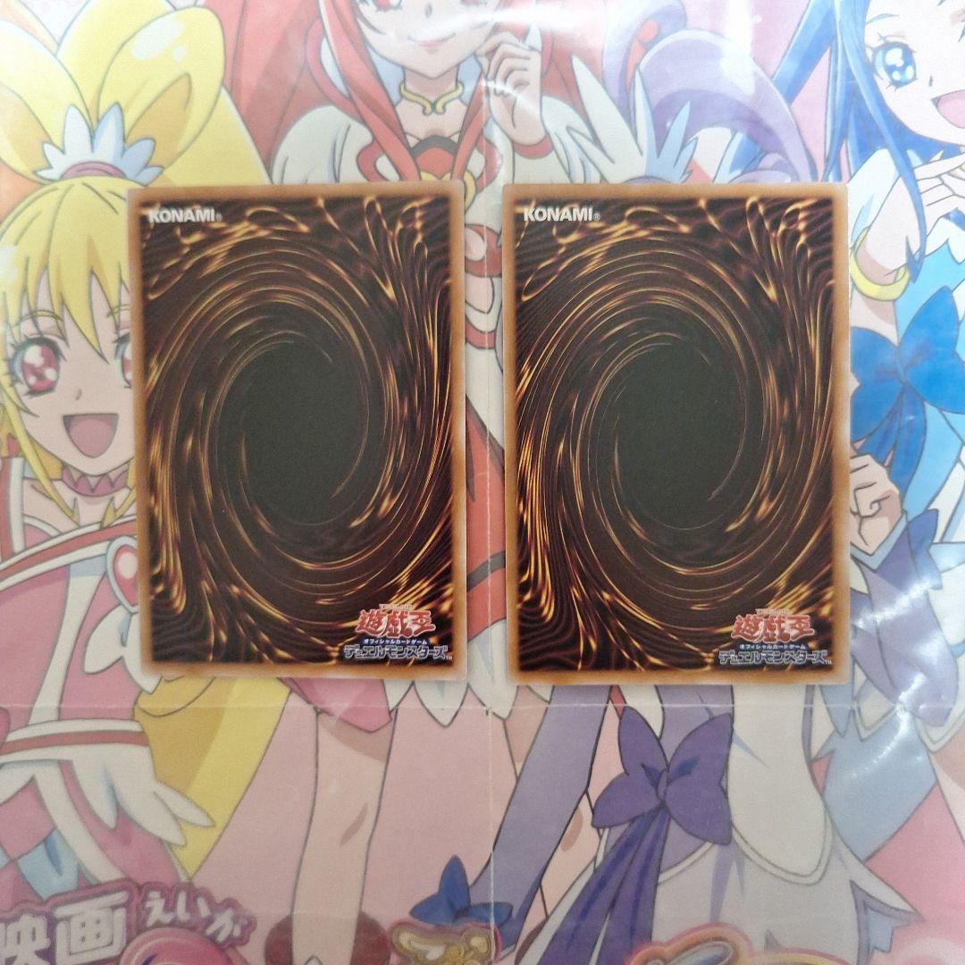 遊戯王　魔術師の弟子－ブラック・マジシャン・ガール　シク　2枚セット　ALIN