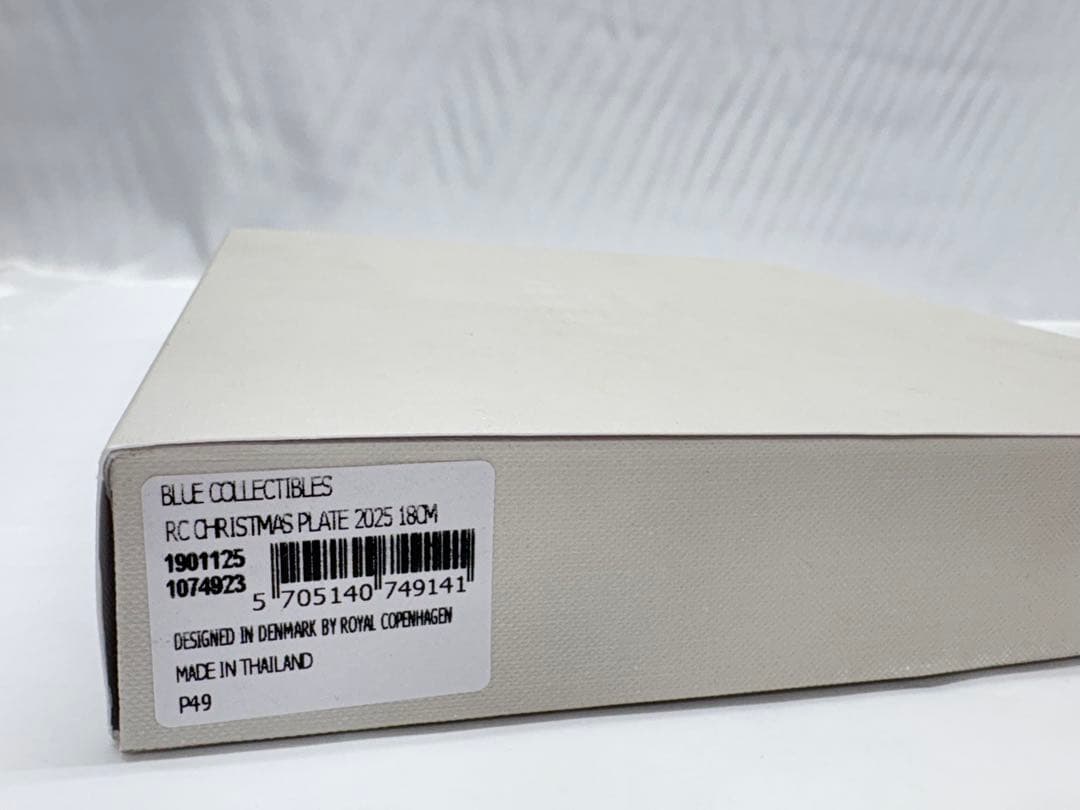 ②ロイヤルコペンハーゲン 2025年 イヤープレート クリスマスプレート