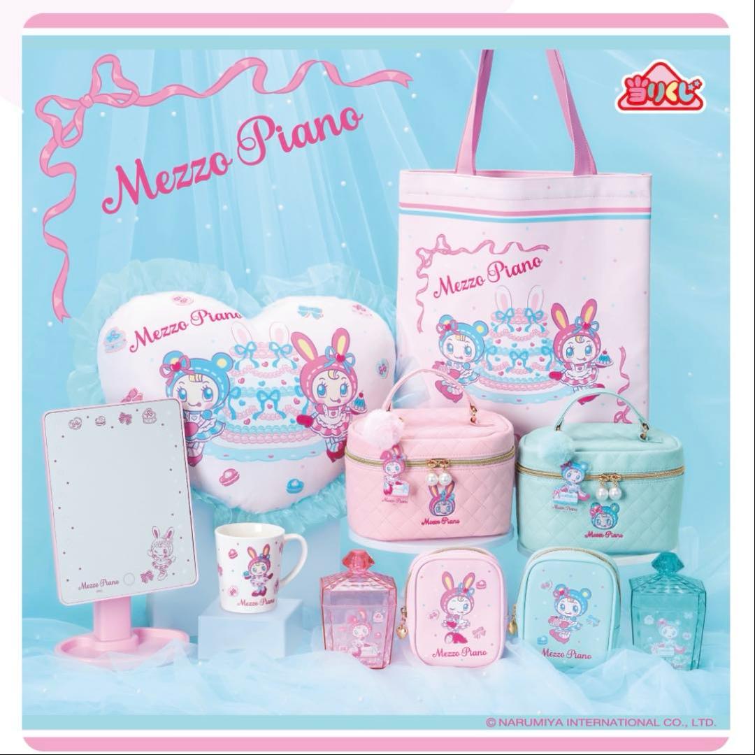 サンリオMezzo Piano あたりくじ　10点セット