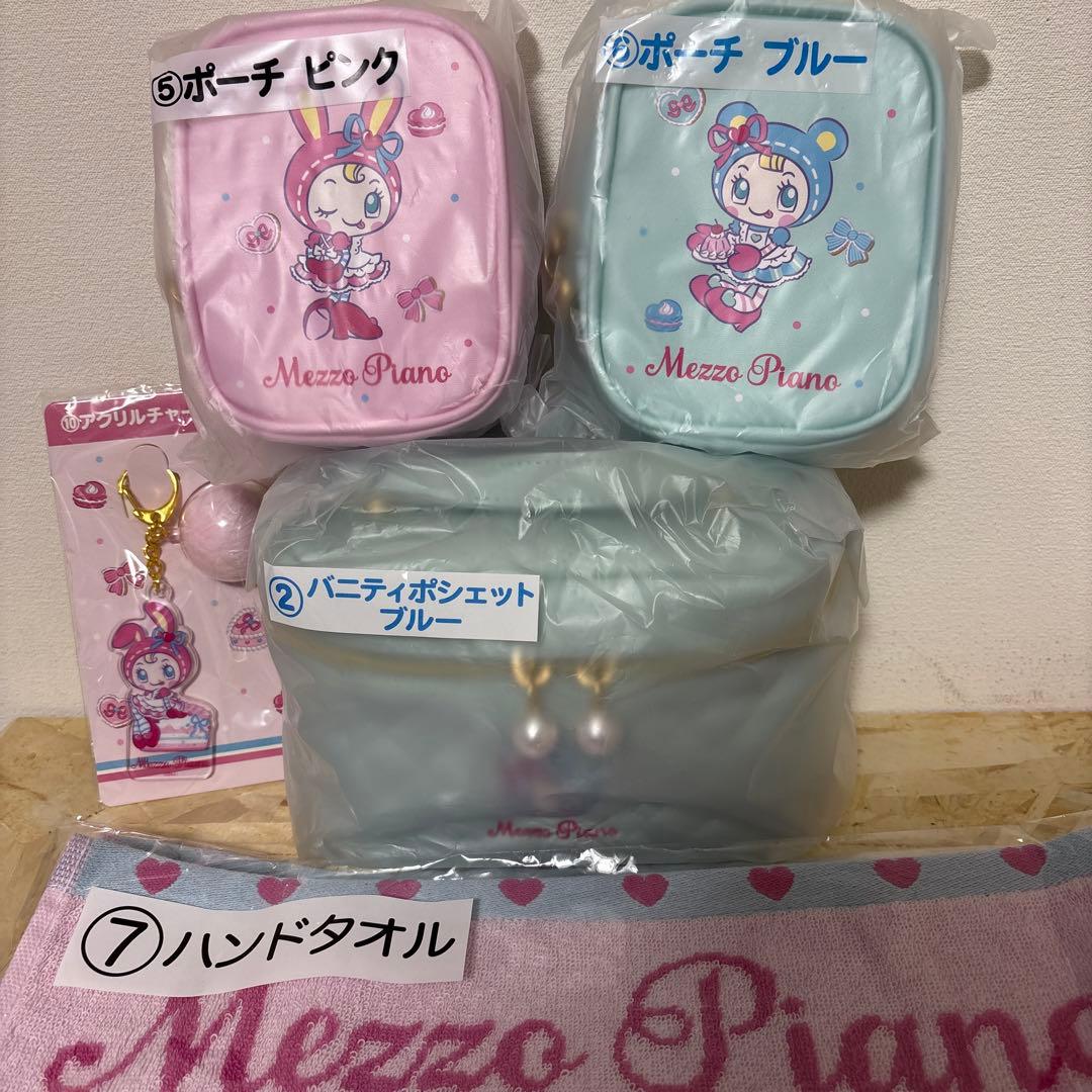 サンリオMezzo Piano あたりくじ　10点セット