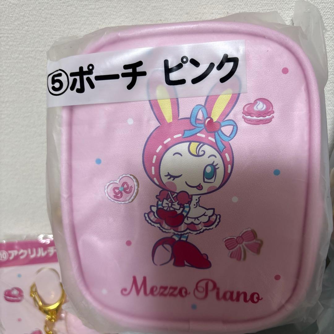 サンリオMezzo Piano あたりくじ　10点セット