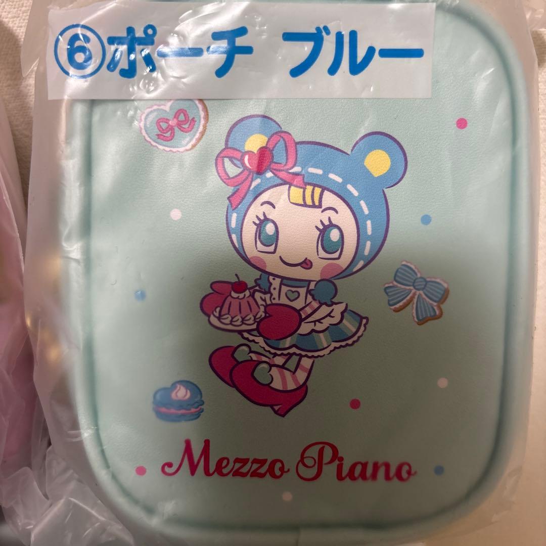 サンリオMezzo Piano あたりくじ　10点セット