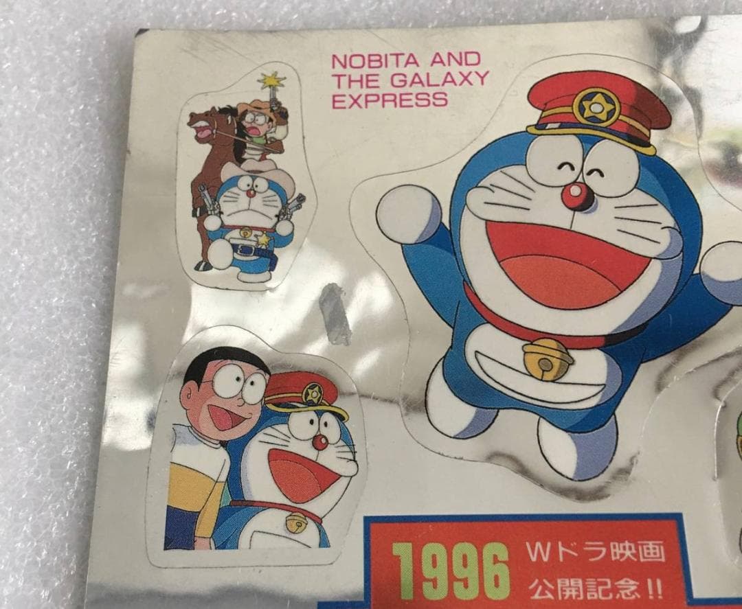 1996 特製キラメッキステッカー ドラえもん のび太と銀河超特急 ドラえもんズ
