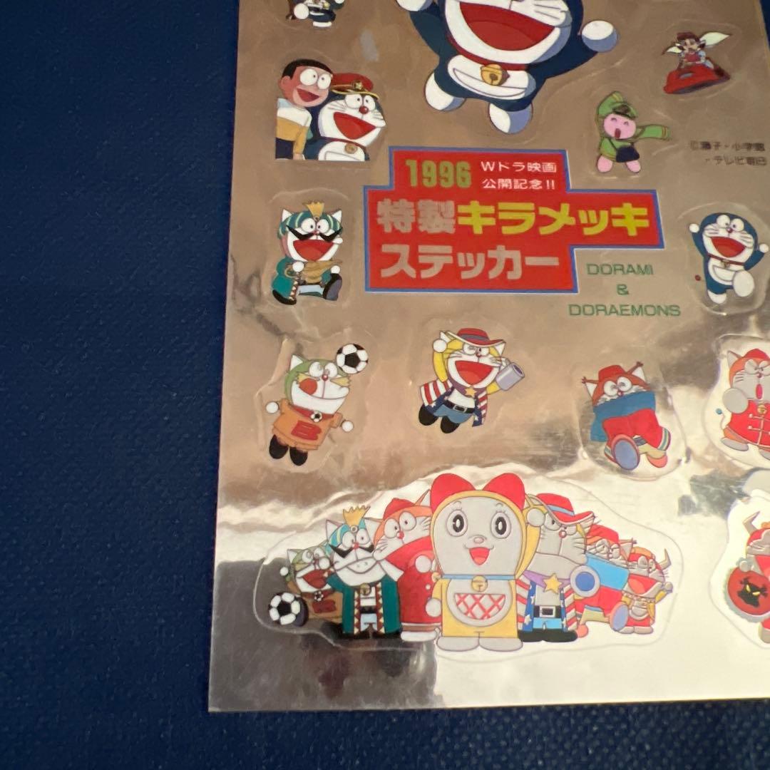 1996 特製キラメッキステッカー ドラえもん のび太と銀河超特急 ドラえもんズ