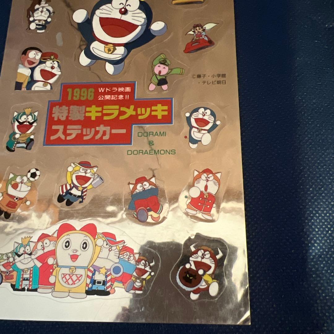 1996 特製キラメッキステッカー ドラえもん のび太と銀河超特急 ドラえもんズ