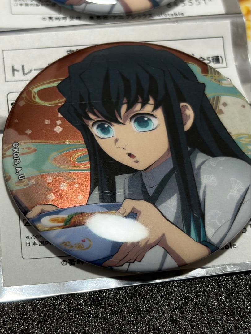 宅麺 鬼滅の刃 ポストカード アクリルスタンド 缶バッジ 時透無一郎 ③