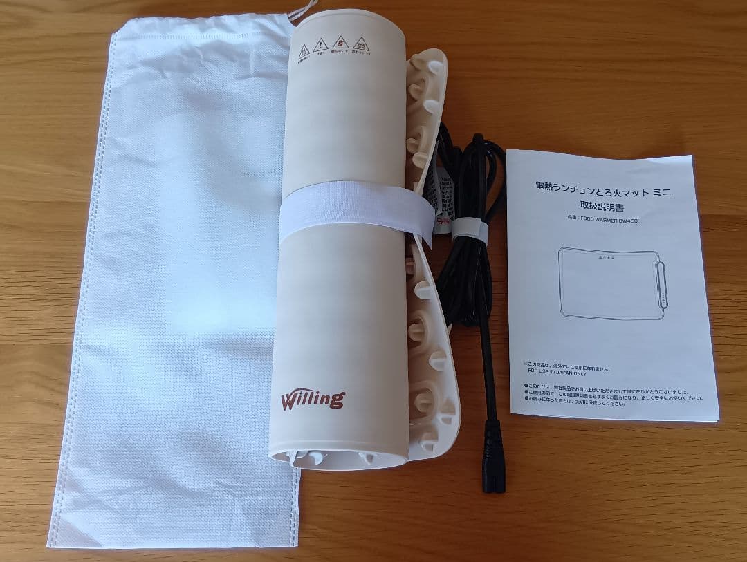 電熱ランチョンとろ火マット　ミニ　セブンキャスト·グローバルトレード