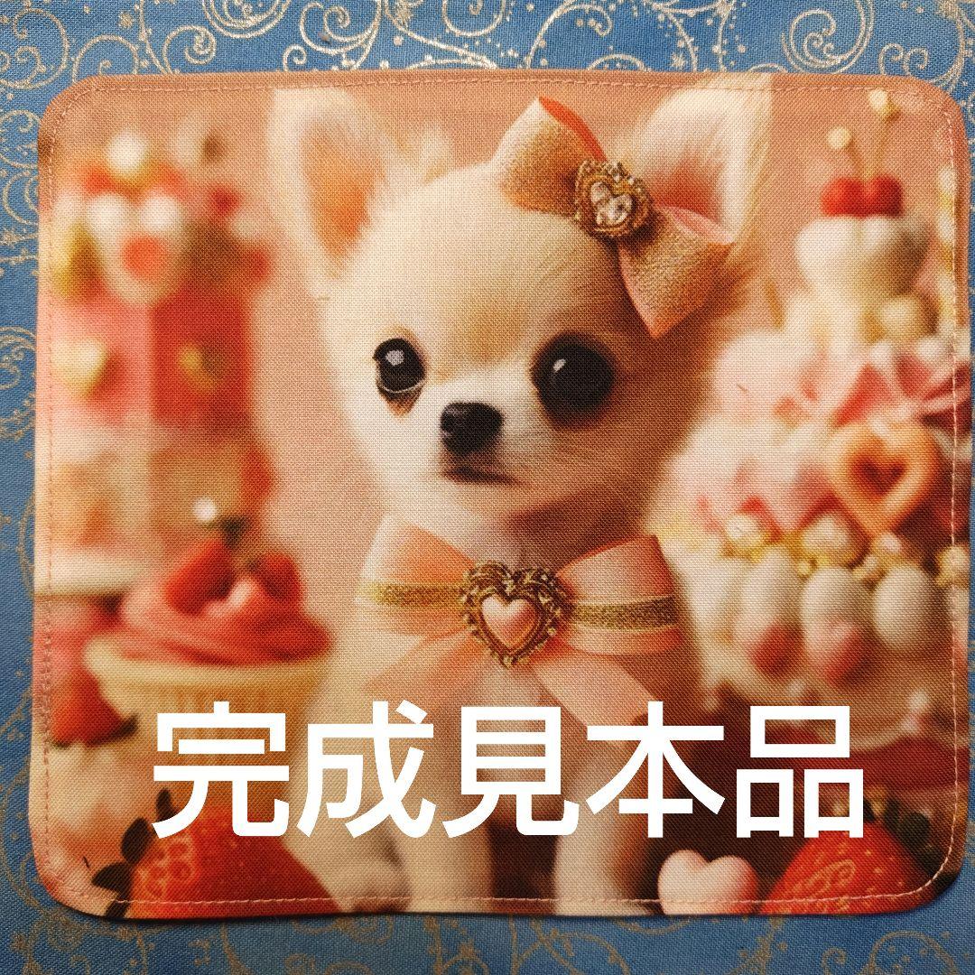 オーダーページ　ハンカチ　428 ポメラニアン柄　ハンドメイド1/25