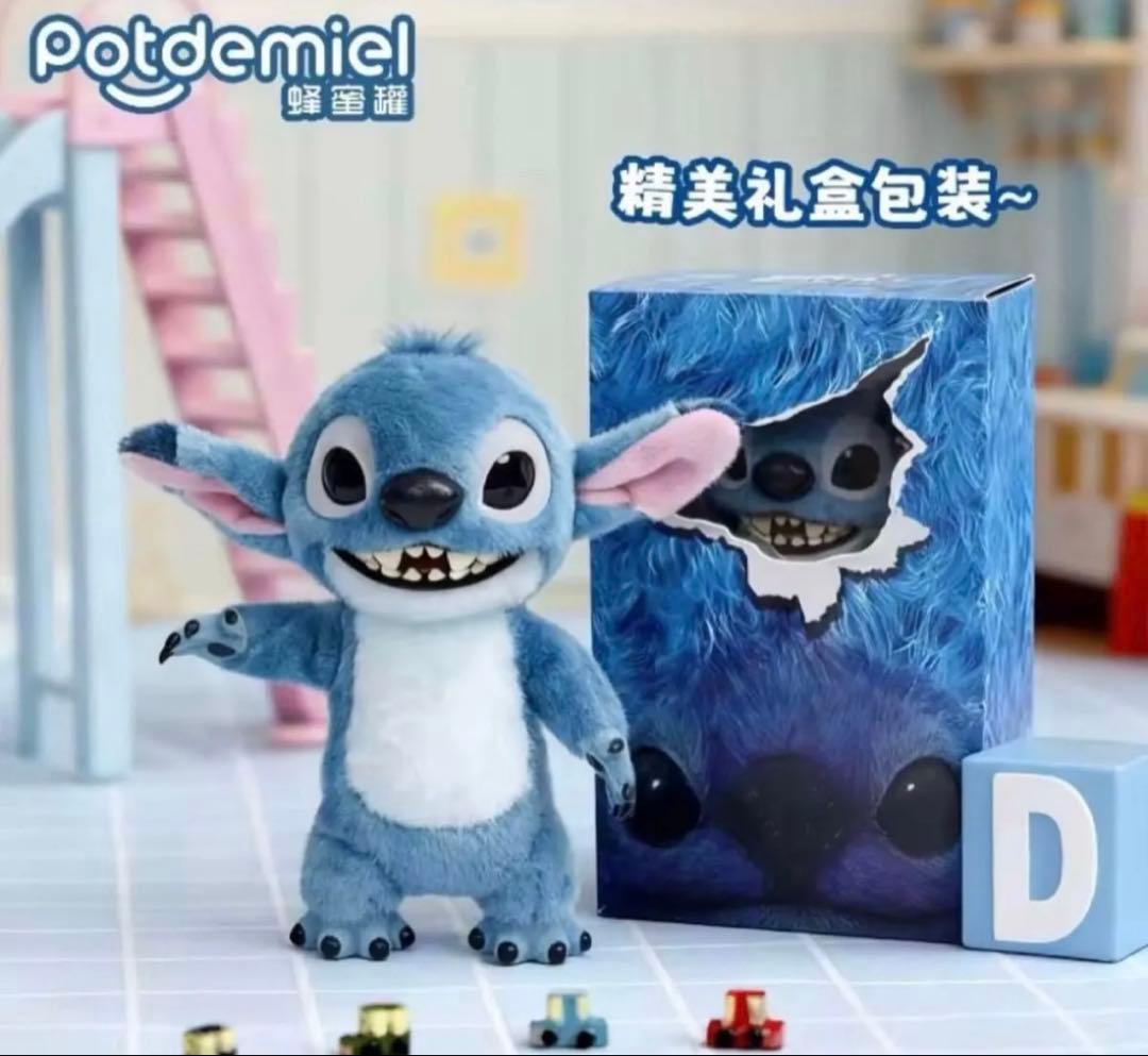 スティッチ　ぬいぐるみキーホルダー