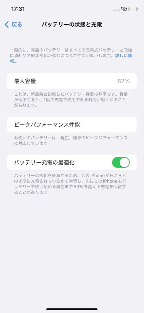 S*）様 Apple iPhone XR ホワイト