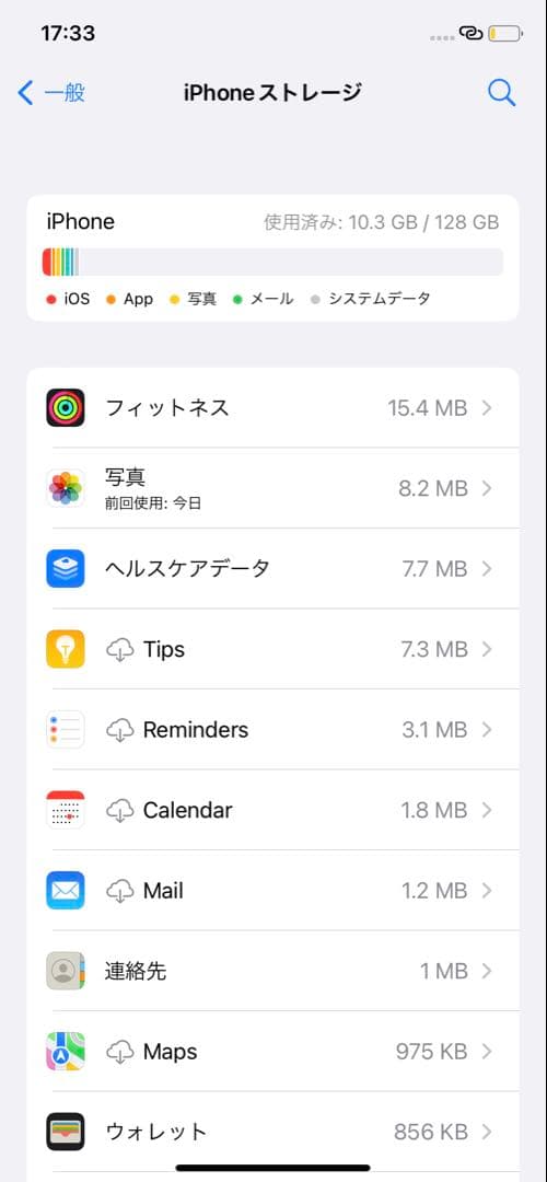 S*）様 Apple iPhone XR ホワイト