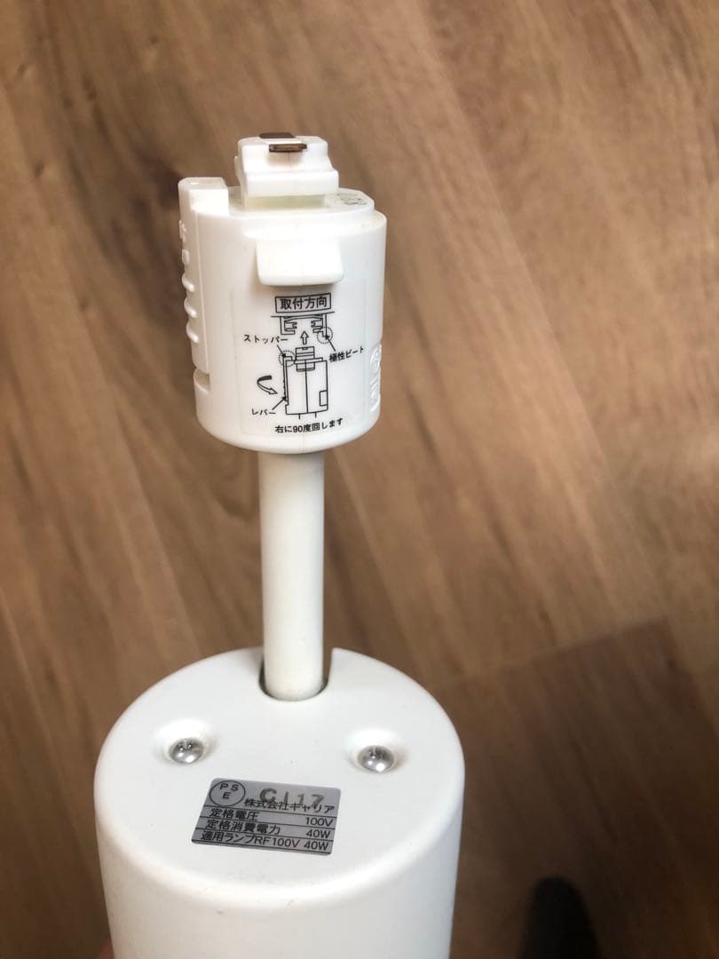 無印良品　システムライト用LEDスポットライト　3個セット