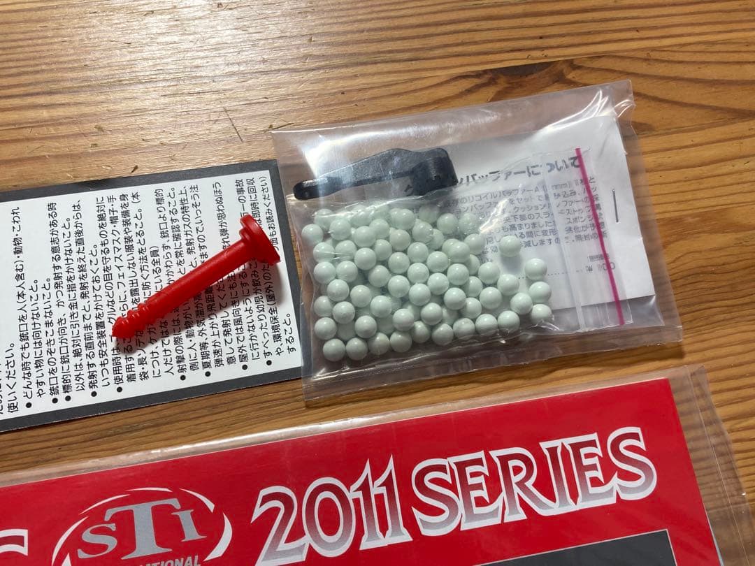 KSC STI イーグル5.1 タイタン 2011 TITAN ガスガン