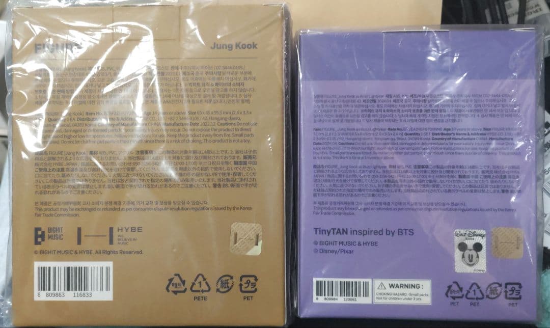 BTS ジョングク　フィギュア　2点　未開封品