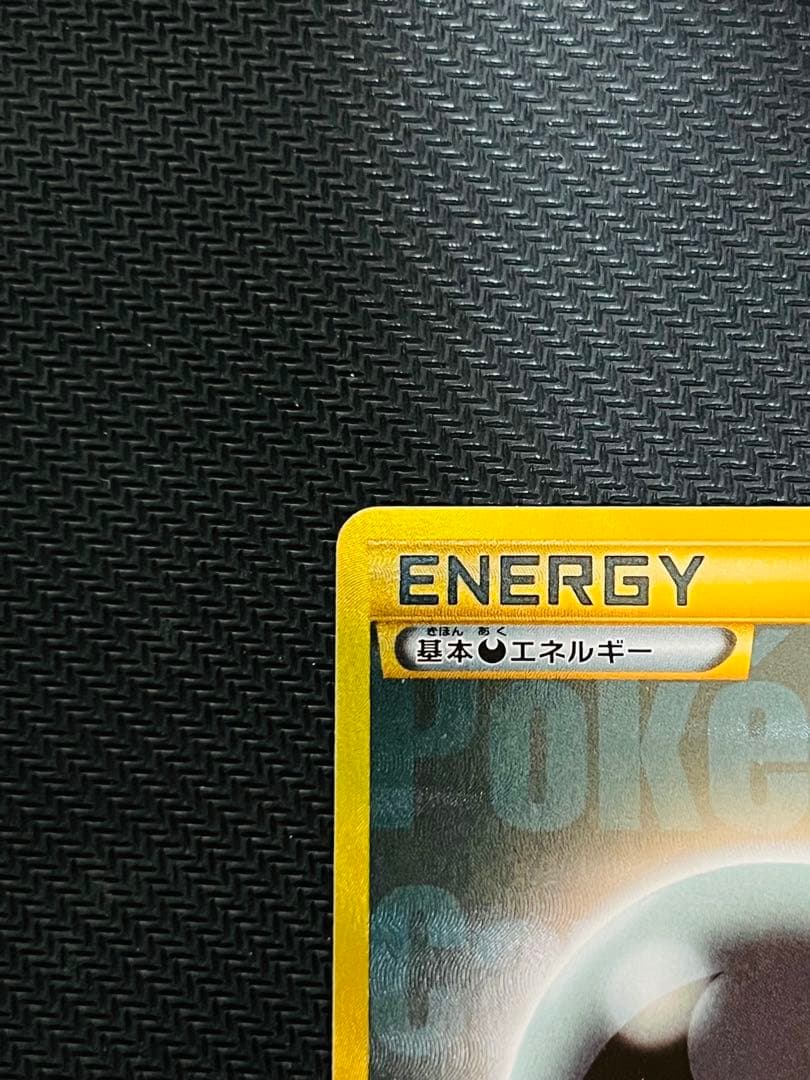 基本悪エネルギー BREAK xy-p プロモ ur 金枠 Pokemon 1枚