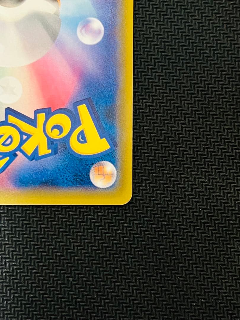 基本悪エネルギー BREAK xy-p プロモ ur 金枠 Pokemon 1枚