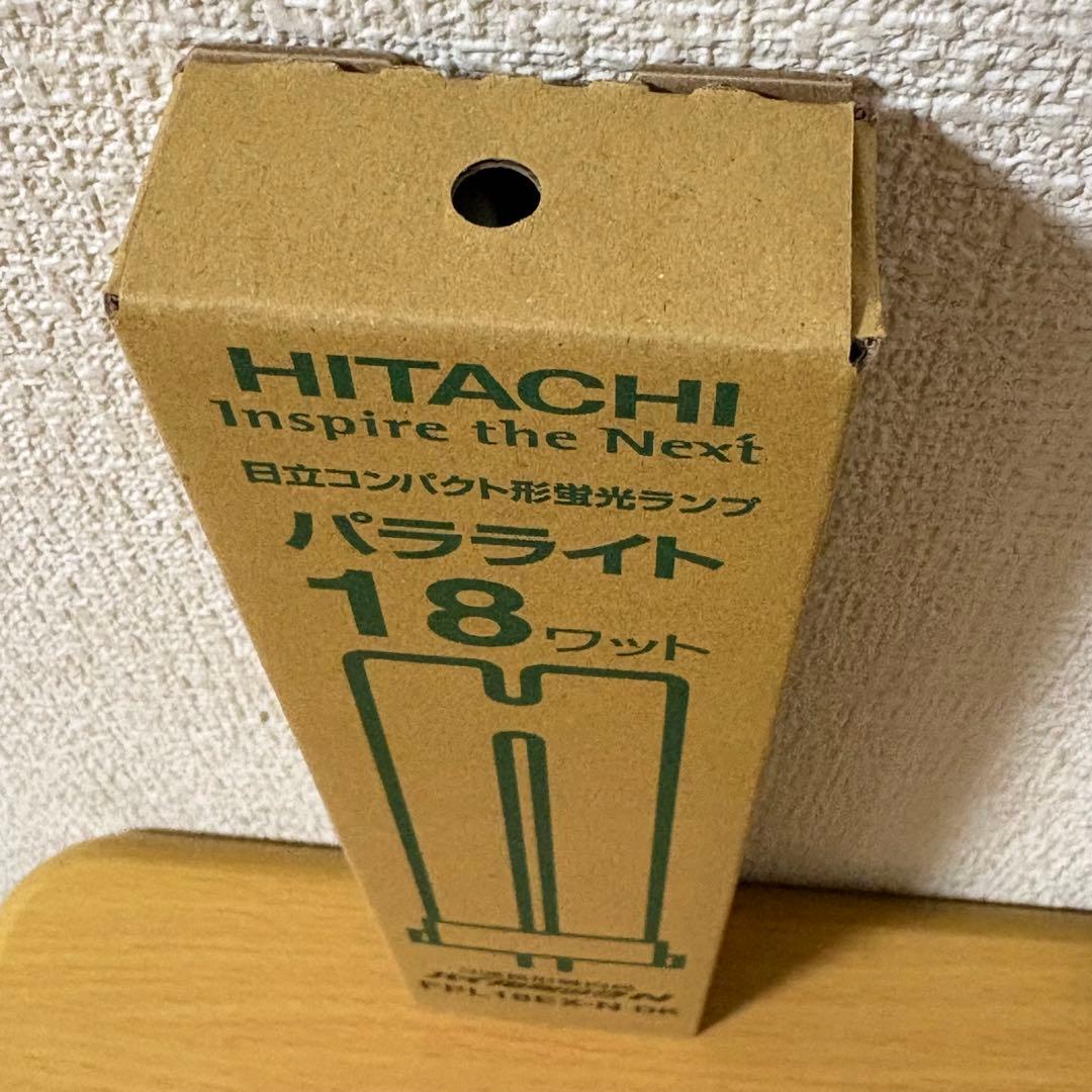 HITACHI パラライト 18ワット FPL18 EX-N DK 未使用20個