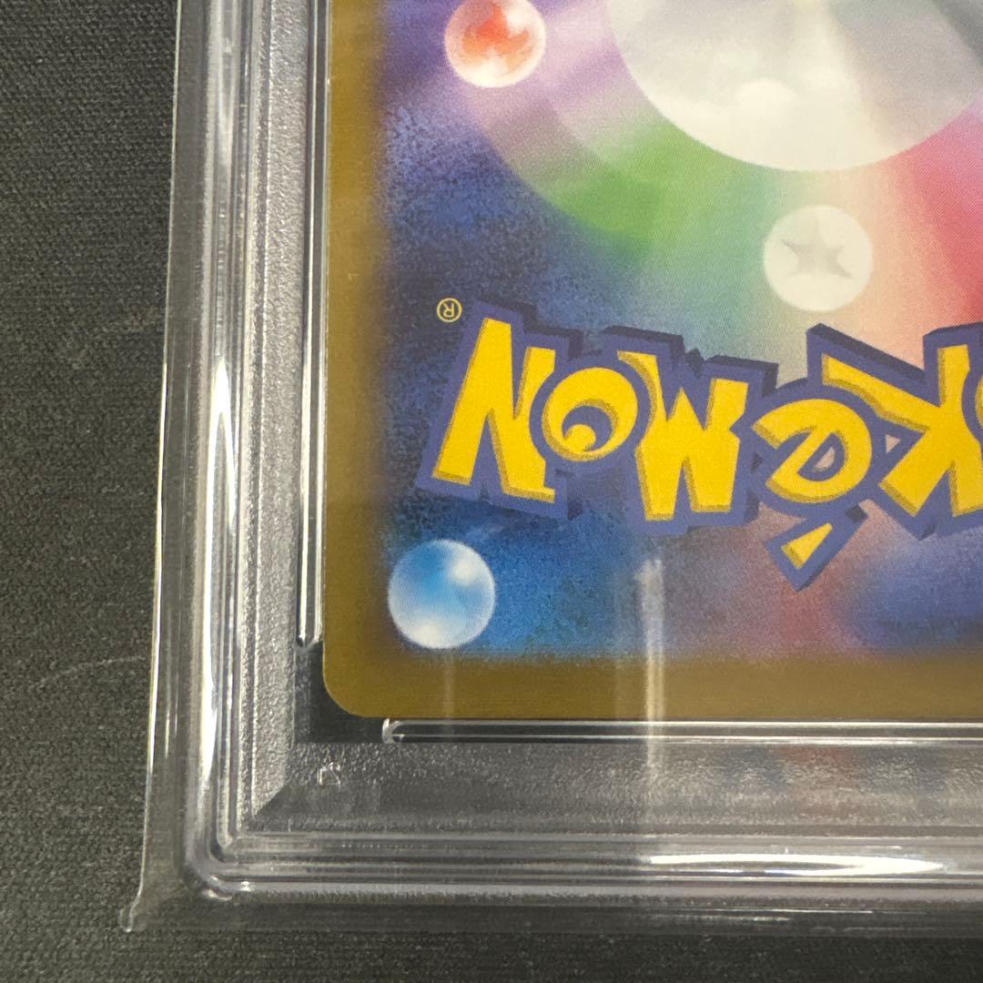 【PSA10】ブースターYU NAGABA ポケモンカード PROMO