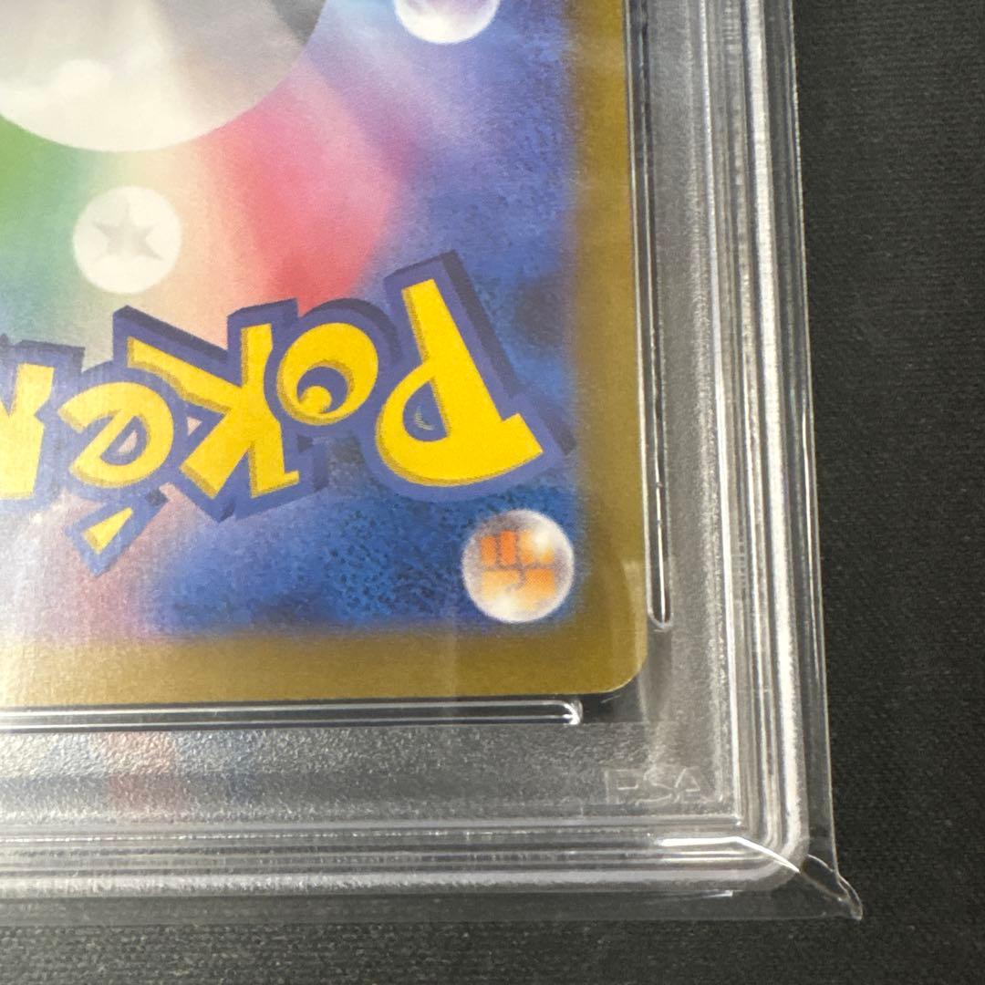 【PSA10】ブースターYU NAGABA ポケモンカード PROMO