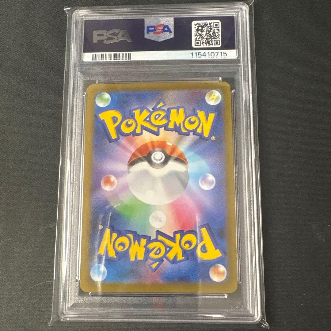 【PSA10】ブースターYU NAGABA ポケモンカード PROMO