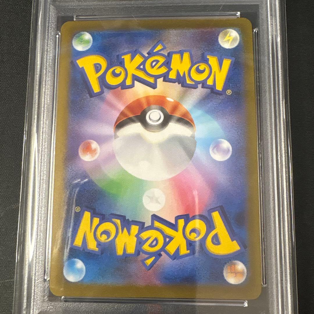 【PSA10】ブースターYU NAGABA ポケモンカード PROMO