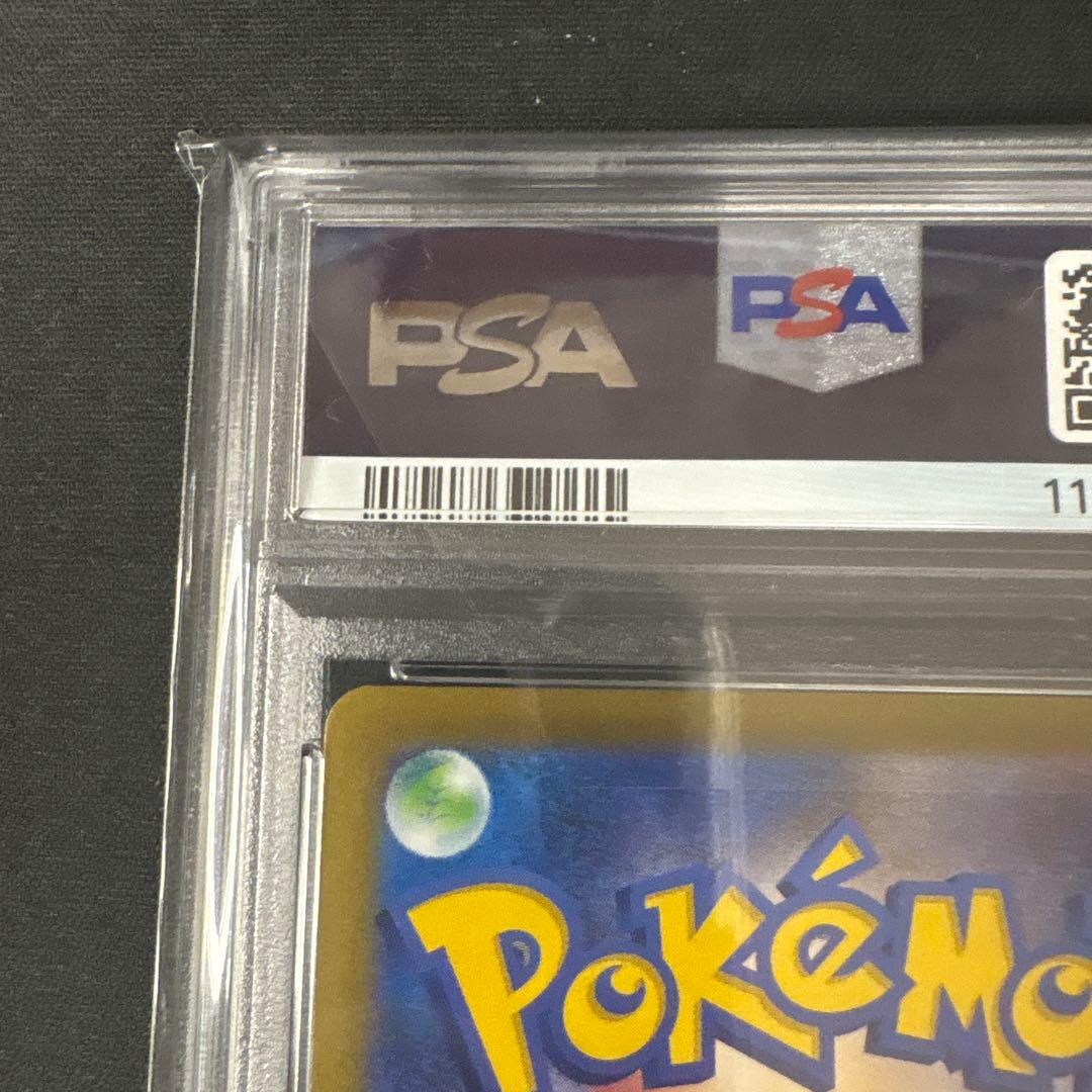 【PSA10】ブースターYU NAGABA ポケモンカード PROMO