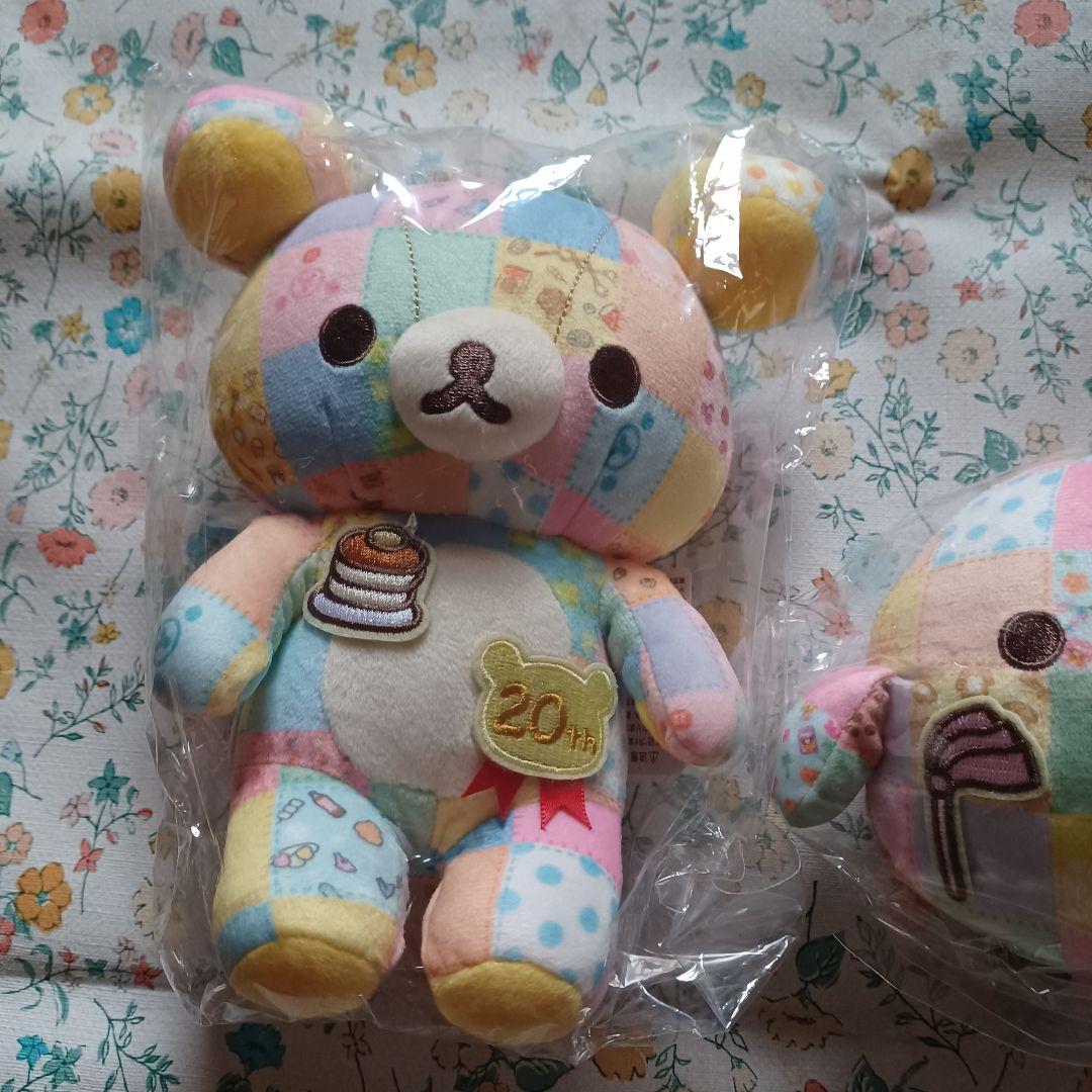 最終値下げ。リラックマ、成くま式色々ぬいぐるみ2個セット