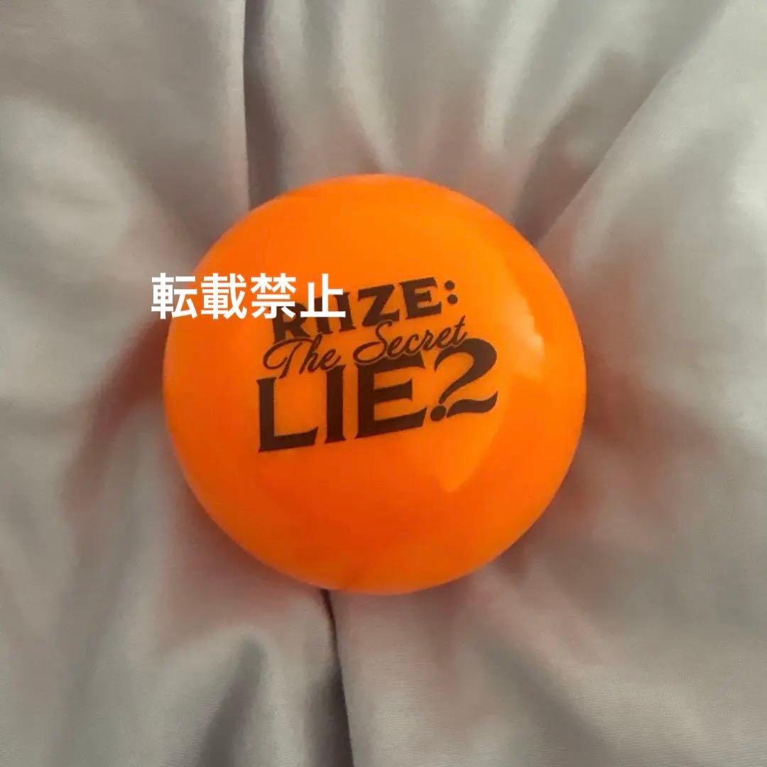 RIIZE ウンソク サインボール