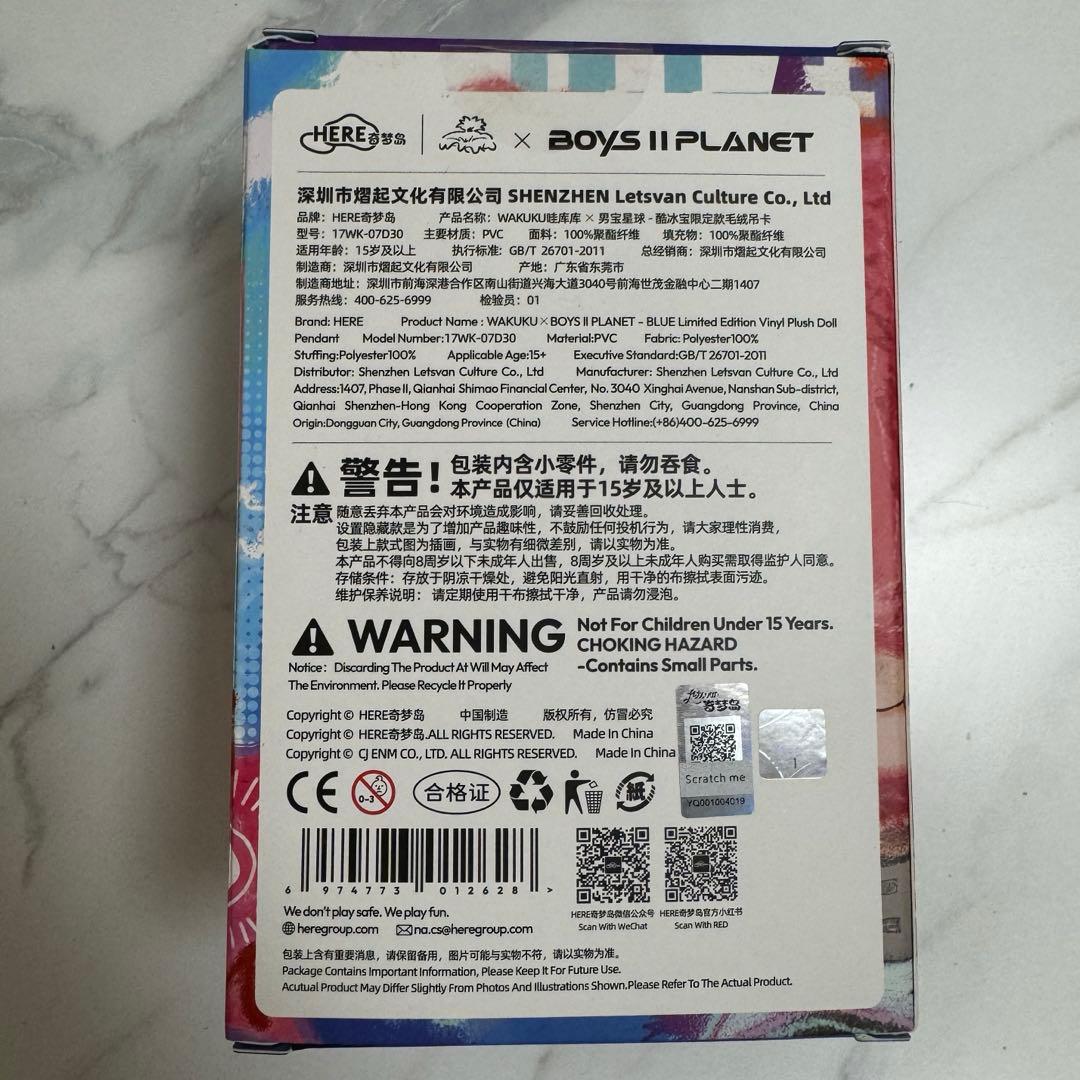 ボイプラ2 BOYS Ⅱ PLANET K ワクク WAKUKU