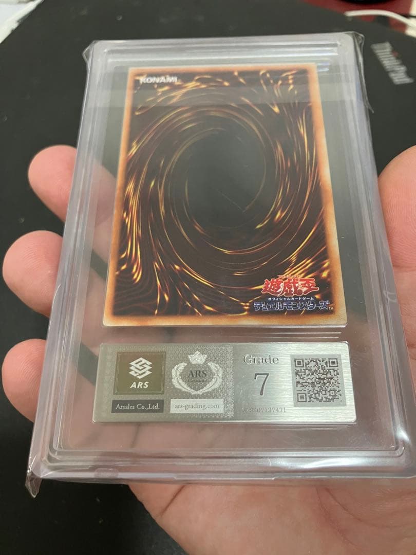 最安値(初期)ブラック・マジシャン ウルトラレア psa7