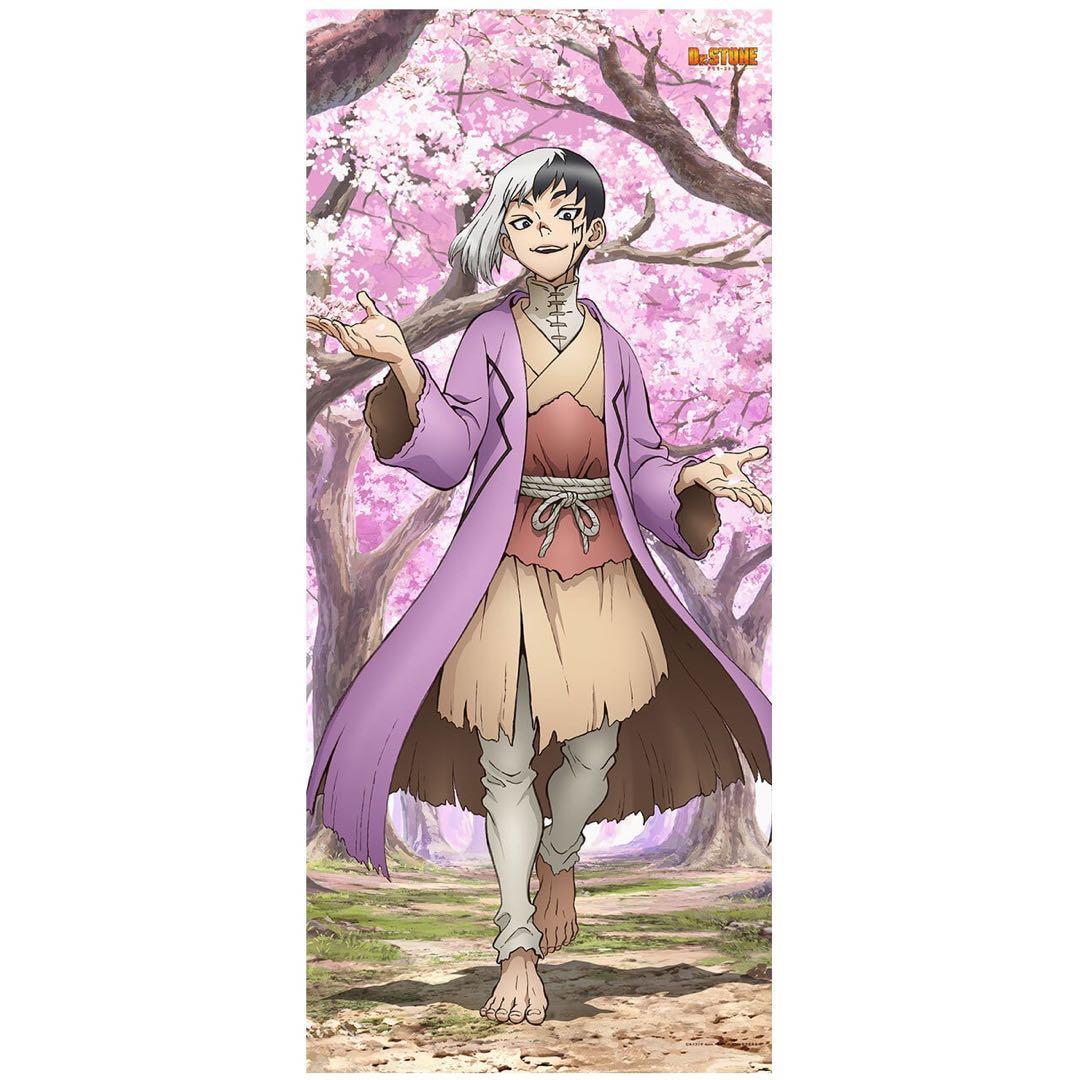 Dr.STONE 千空 ゲン 特大タペストリー