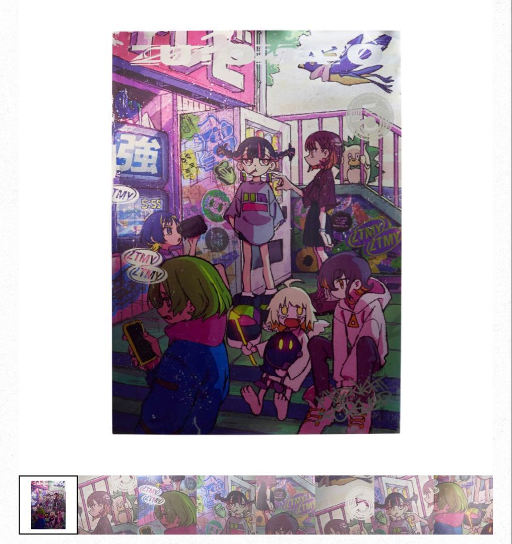 ずとまよ メタリックポスター 2種