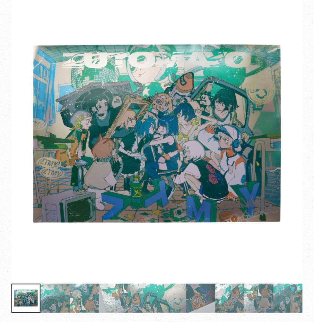 ずとまよ メタリックポスター 2種