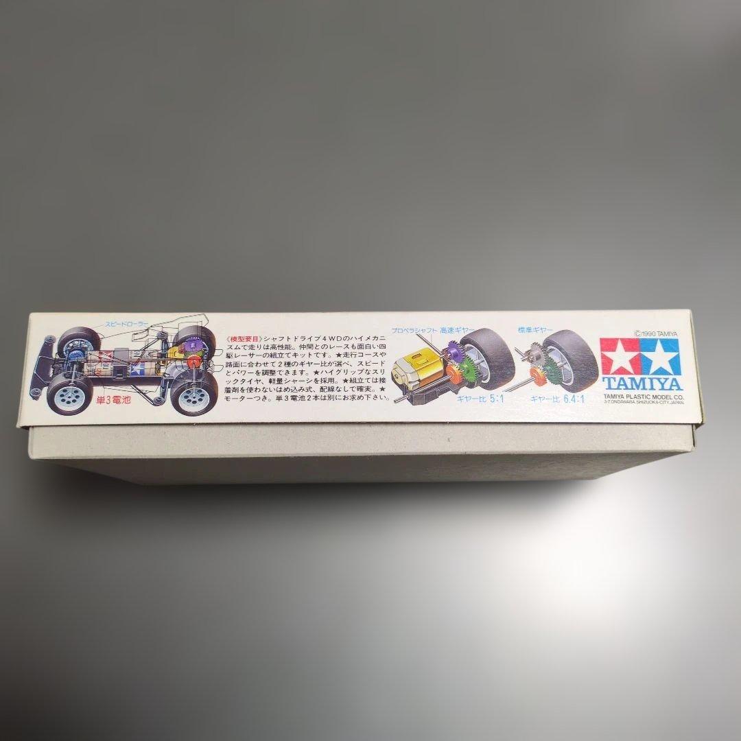 聖*夜様 ミニ四駆　ダッシュ１号・皇帝【エンペラー】タイプ３シャーシ仕様