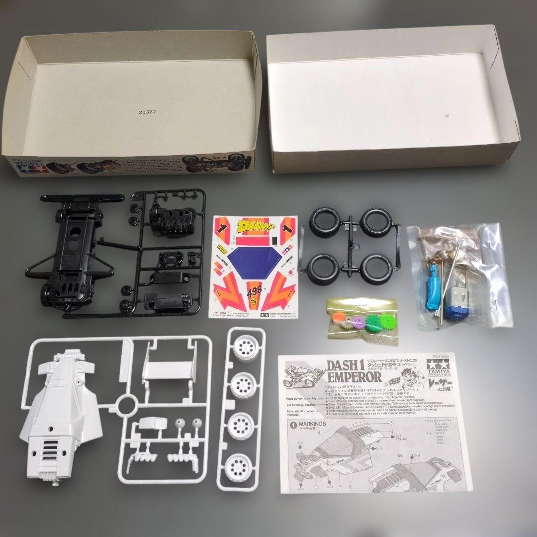 聖*夜様 ミニ四駆　ダッシュ１号・皇帝【エンペラー】タイプ３シャーシ仕様