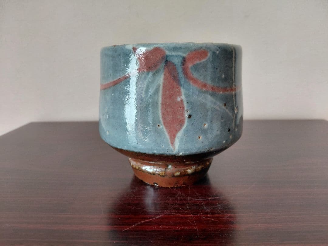 ふ*子様 河井寛次郎？茶碗　詳細不明　茶道具