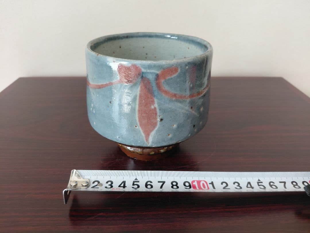 ふ*子様 河井寛次郎？茶碗　詳細不明　茶道具