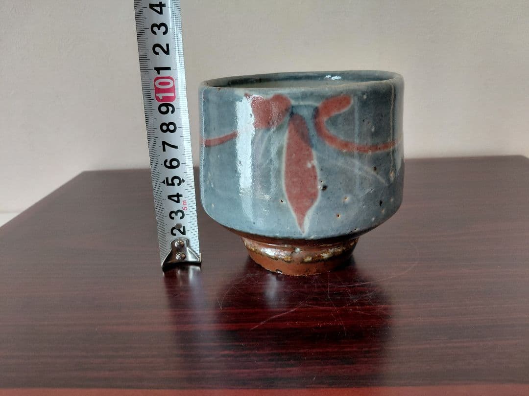 ふ*子様 河井寛次郎？茶碗　詳細不明　茶道具